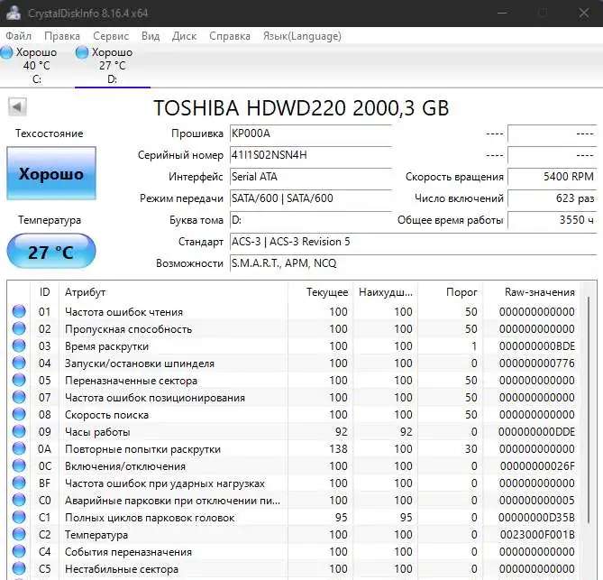 Игровой Компьютер - (i5-10400/GTX1650/16GB/2TB)