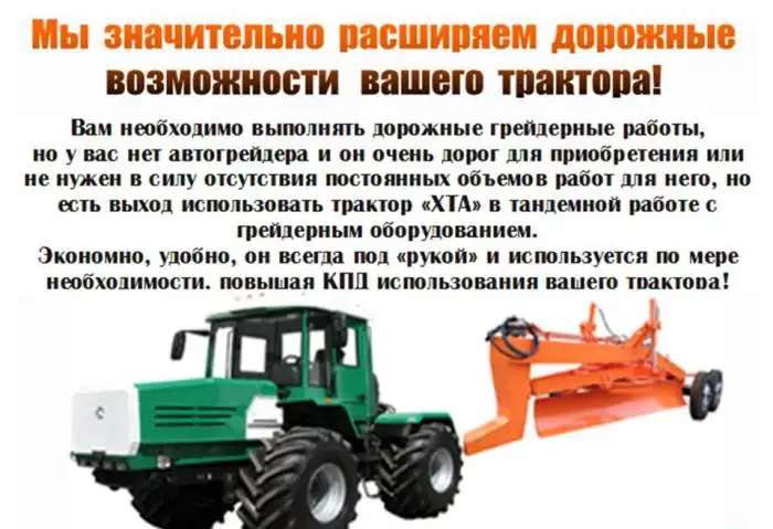 Полуприцепной грейдер. Электрогидравлическое управление из кабины