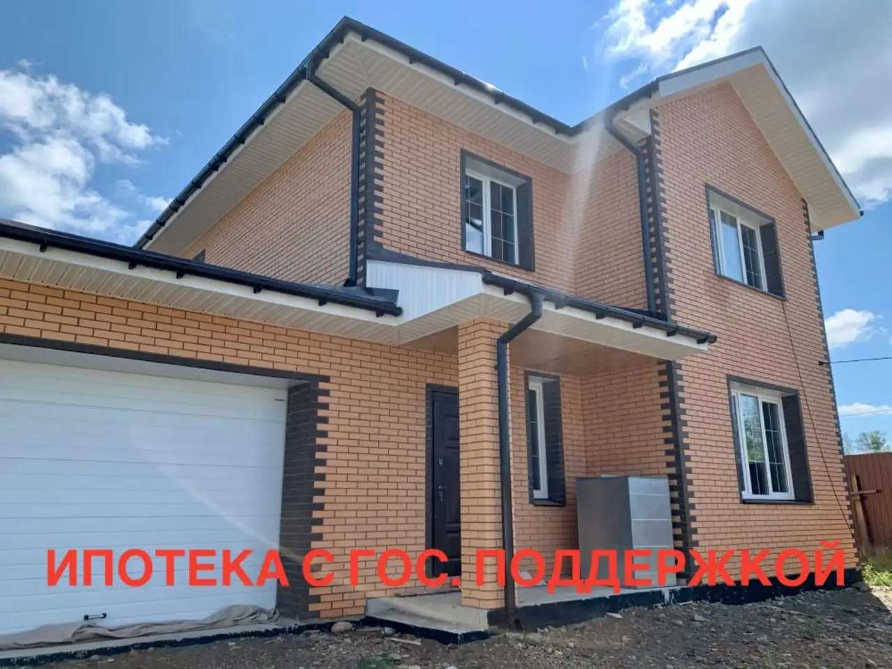 Продам дом, Байкальский тракт, Главный проезд
