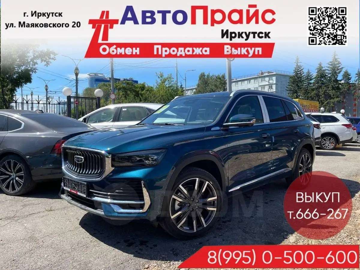 Продажа Geely Monjaro, 2023 год