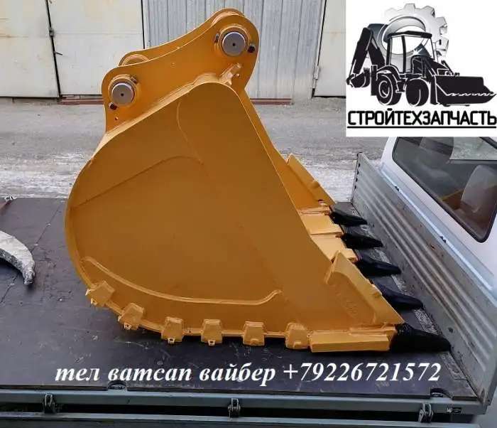 Ковш скальный экскаватора Hitachi 330 350 Hyundai 330 380