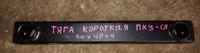 Запчасти КУН