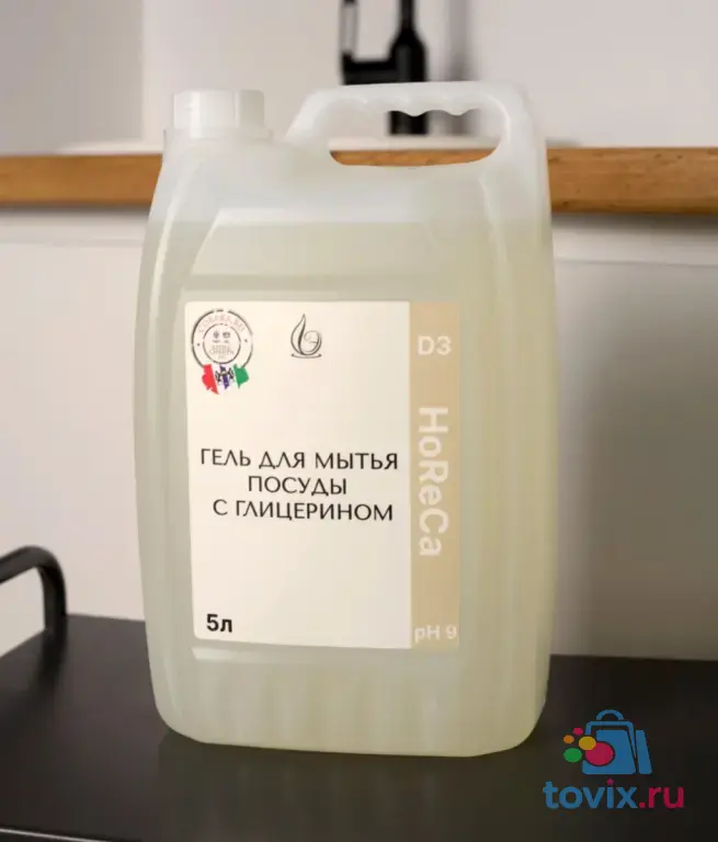 Бытовая и профессиональная химия оптом