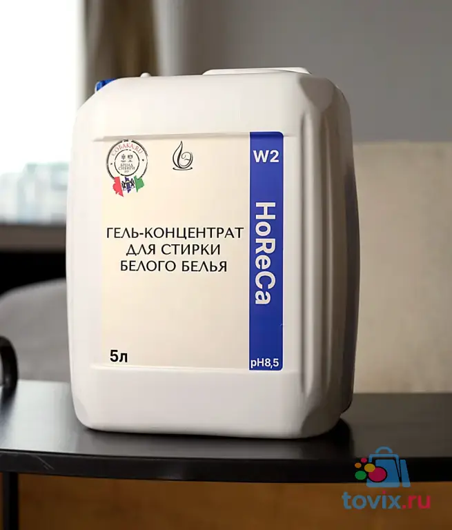 Бытовая и профессиональная химия оптом