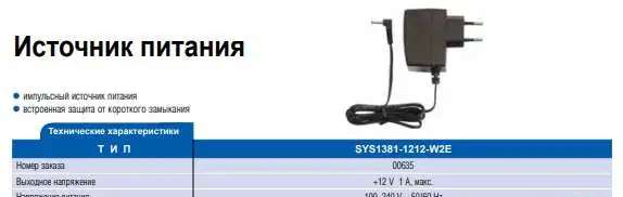 Усилители и модуляторы ТВ сигнала (Alcad, Terra)
