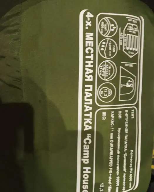 продажа