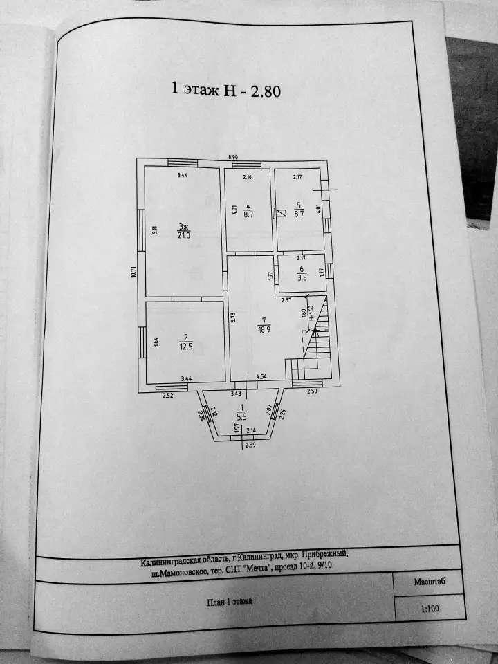 Продаётся 2 х этажный дом в Калининграде. 179,80 м2