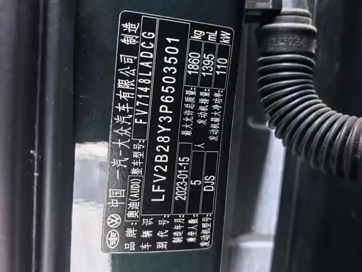 Audi A3 35 TFSI 2023г.