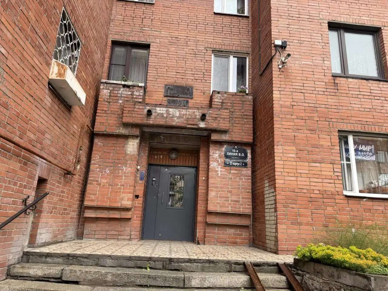 Продажа офиса 2.6 м2, Санкт-петербург, 16-я в.о. линия, 23к2 литера а