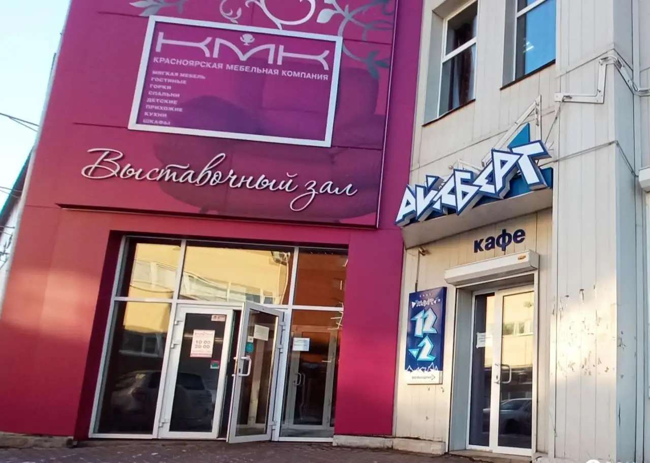 Продам магазин Северный 265,00 м2