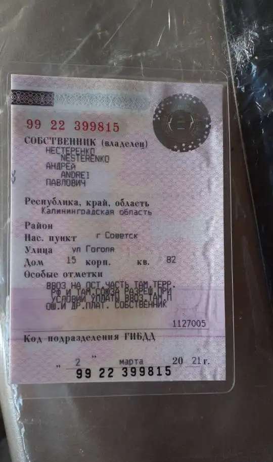 Продам Mazda 323