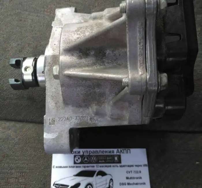 Valvematic