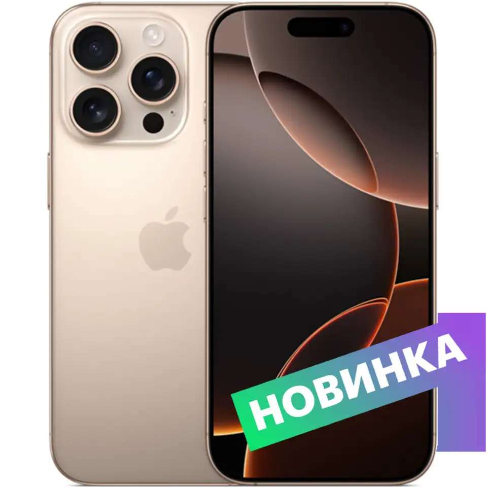 Смартфон apple