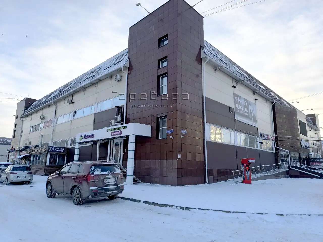 Предлагаем купить торгово-офисное помещение 171,5 м2