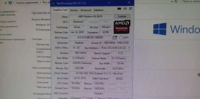Компьютер, intelCR 2х2600Мгц, DDR 4гб, HD 5670 1gb