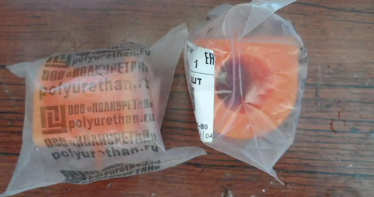 Втулка стабилизатора Toyota