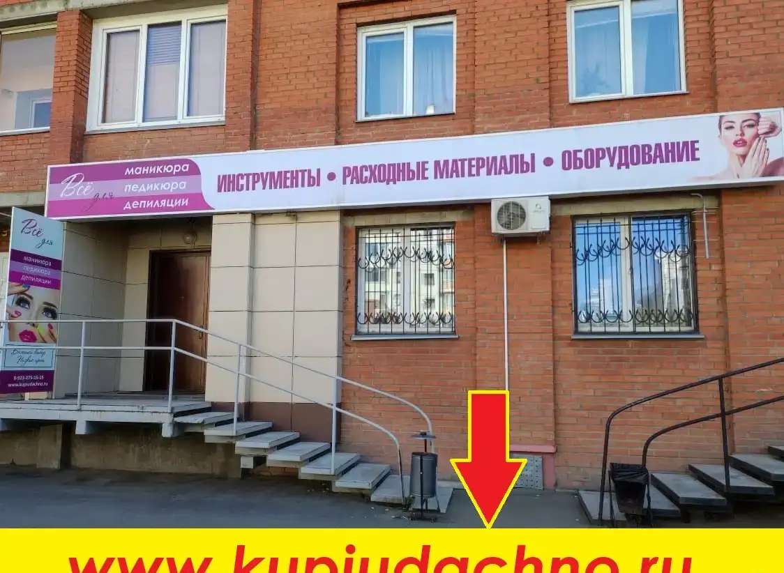Надёжный бизнес с гарантией дохода