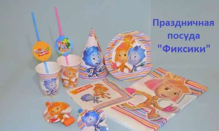 Праздничная посуда Фиксики