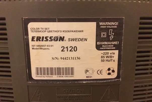 Цветной телевизор Erisson 2120