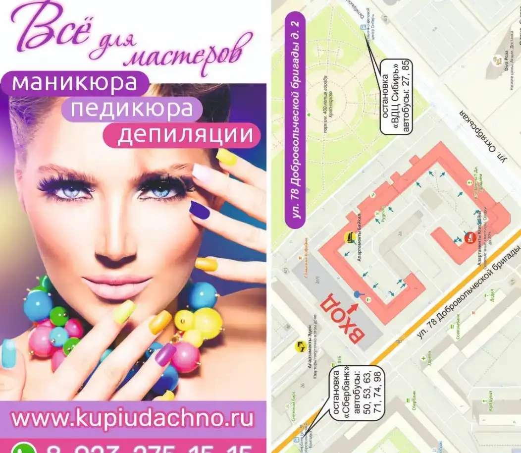 Набор для маникюра = Лампа + Машинка + Пылесос