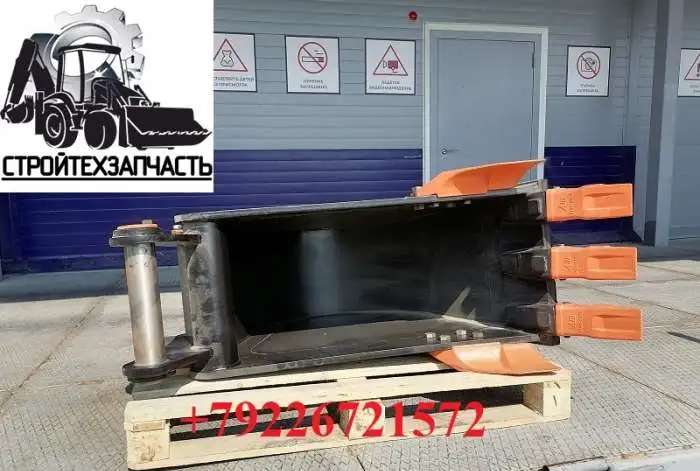 Узкий ковш 45 см для экскаватора 12 - 16 тонн