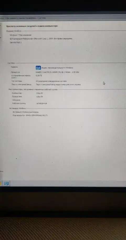 Продам ноутбук ASUS N55SF