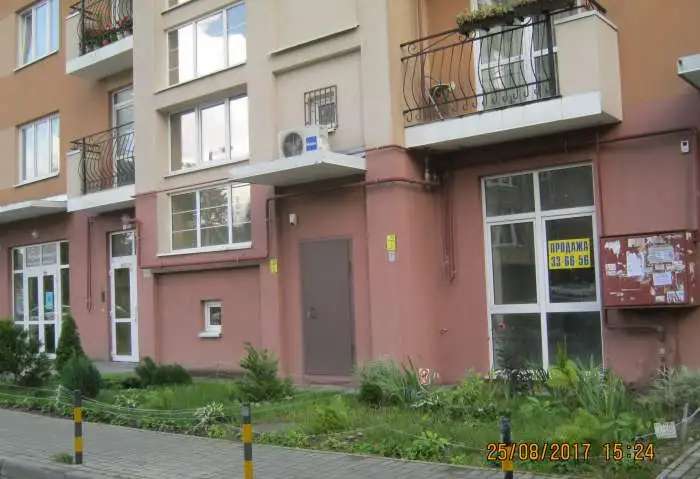 Продается офис на ул. Гагарина 92,00 м2