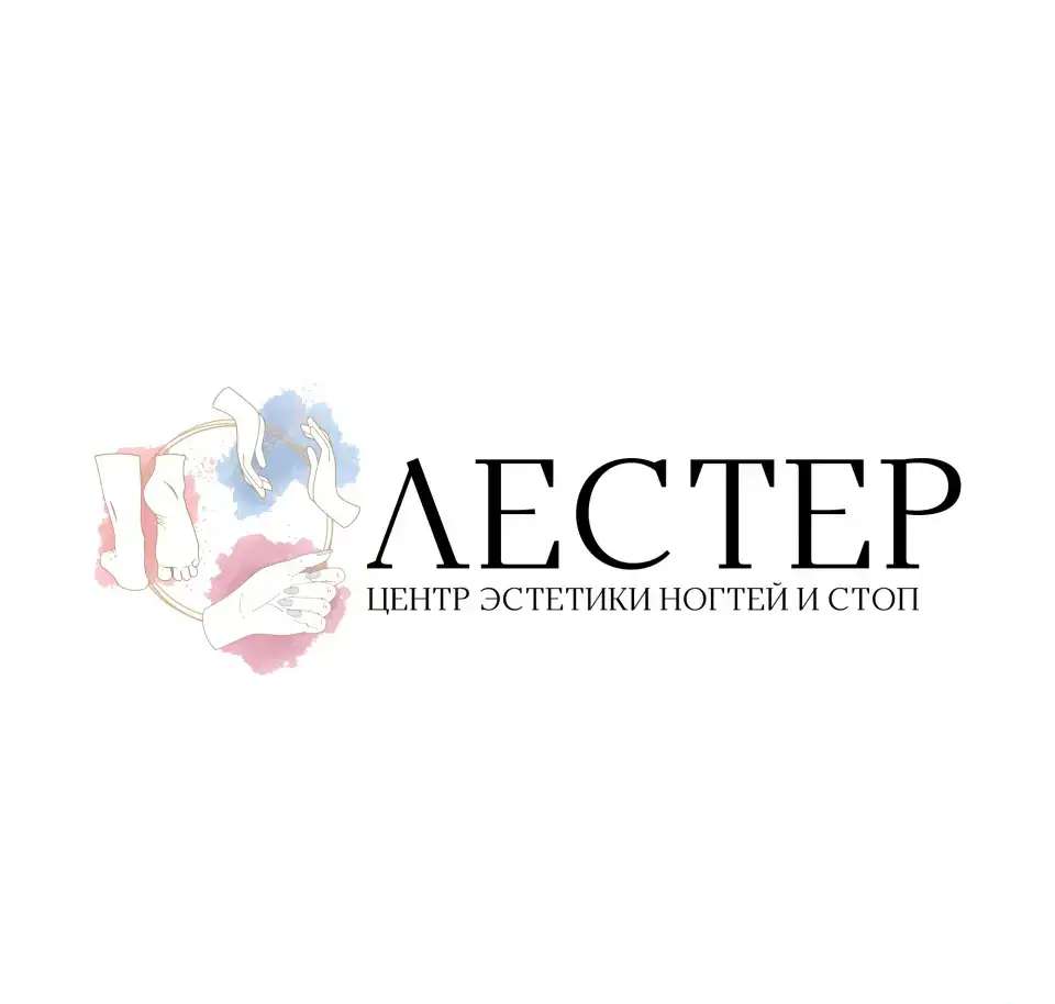 Лестер - центр подологии по восстановлению стоп и ногтей