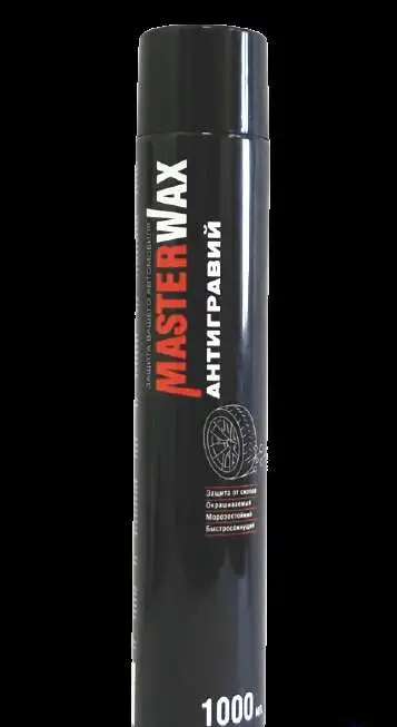 Антигравий MasterWax