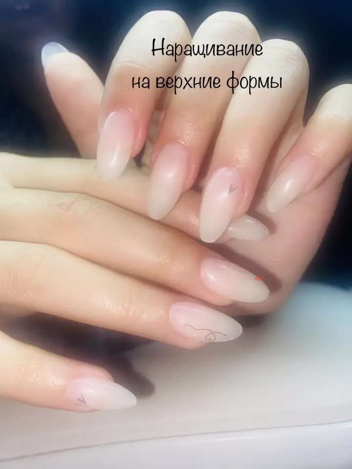 Маникюр, педикюр