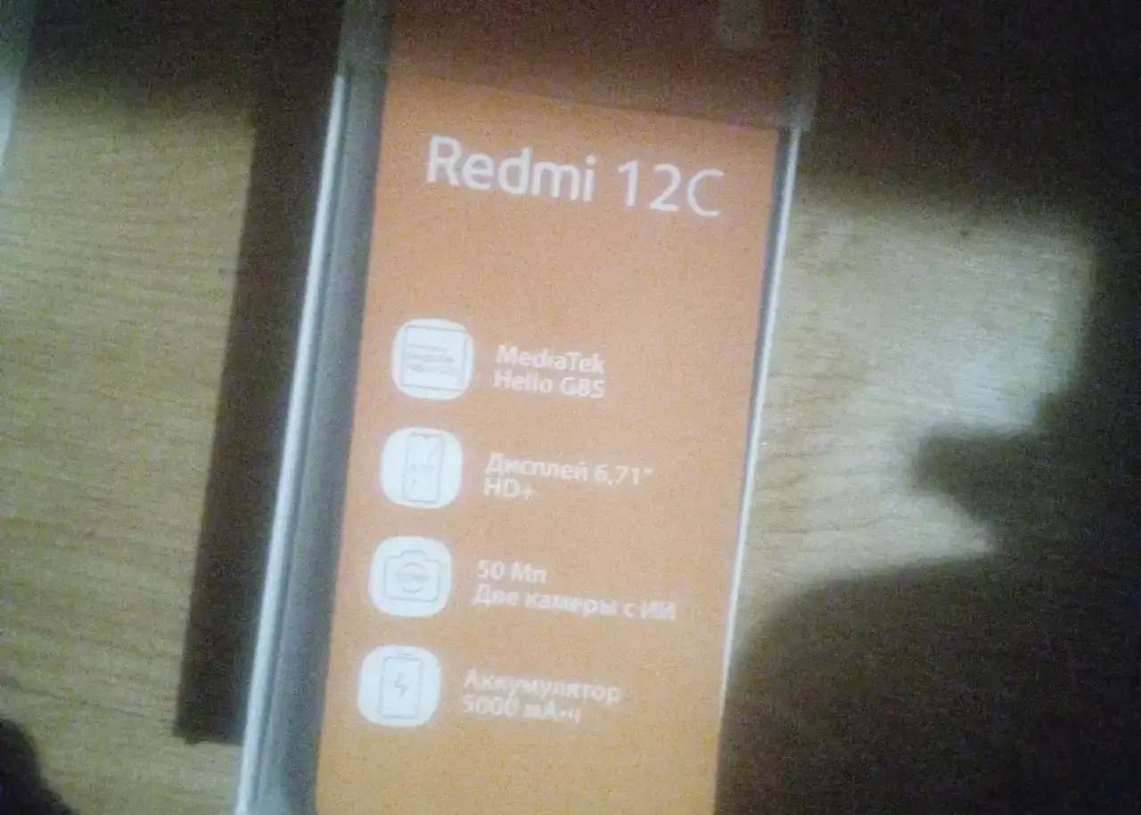Redmi 11s