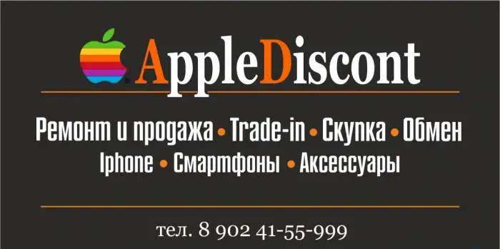 iPhone 4s/5/5s/SE/6/ 6s / 7 Новые.Гарантия.Магазин