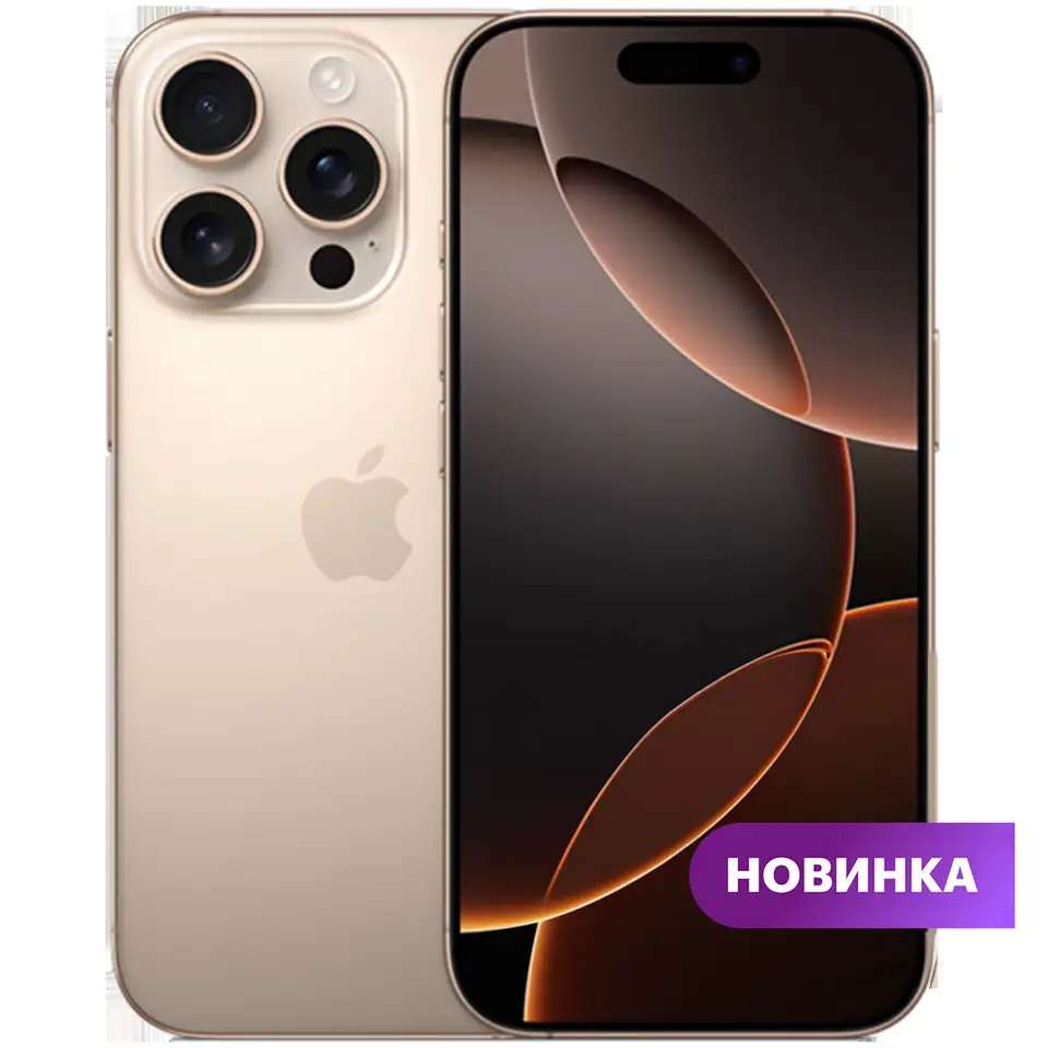 Смартфон apple