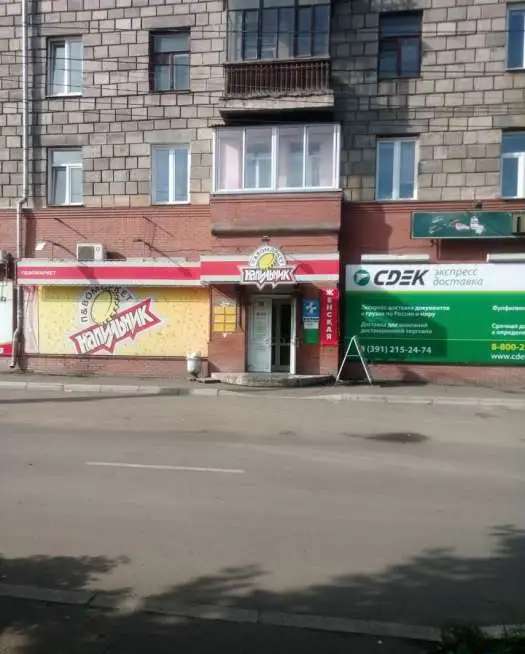 Продам магазин с арендаторами, проходимость 449,00 м2