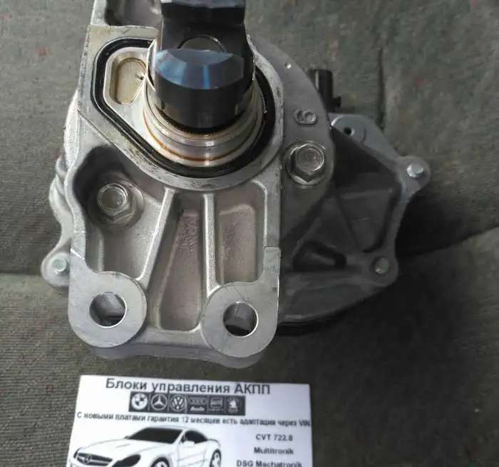 Valvematic