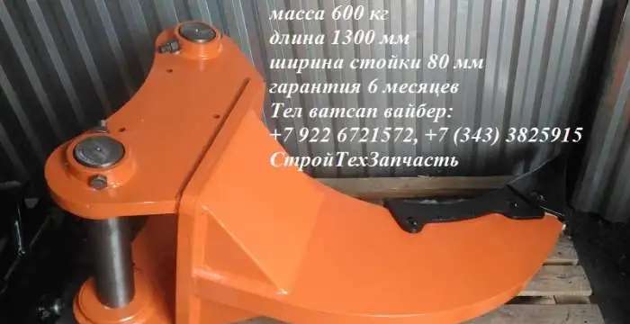 Рыхлитель Хитачи Дусан Вольво Коматсу Хендай