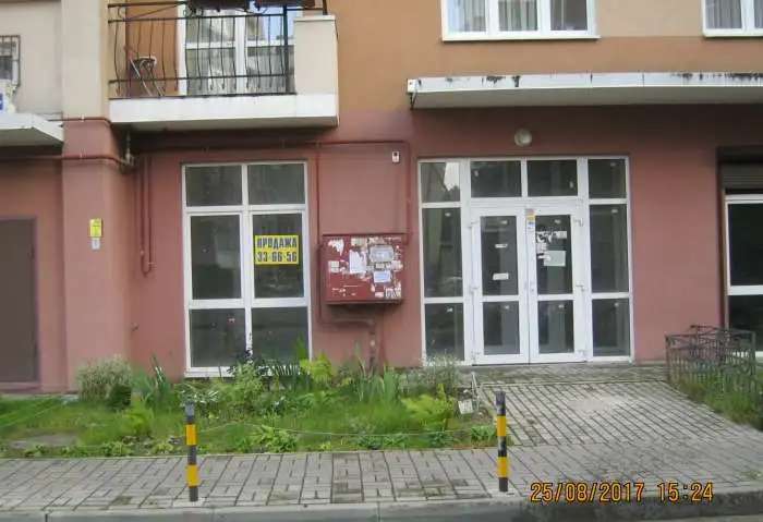 Продается офис на ул. Гагарина 92,00 м2