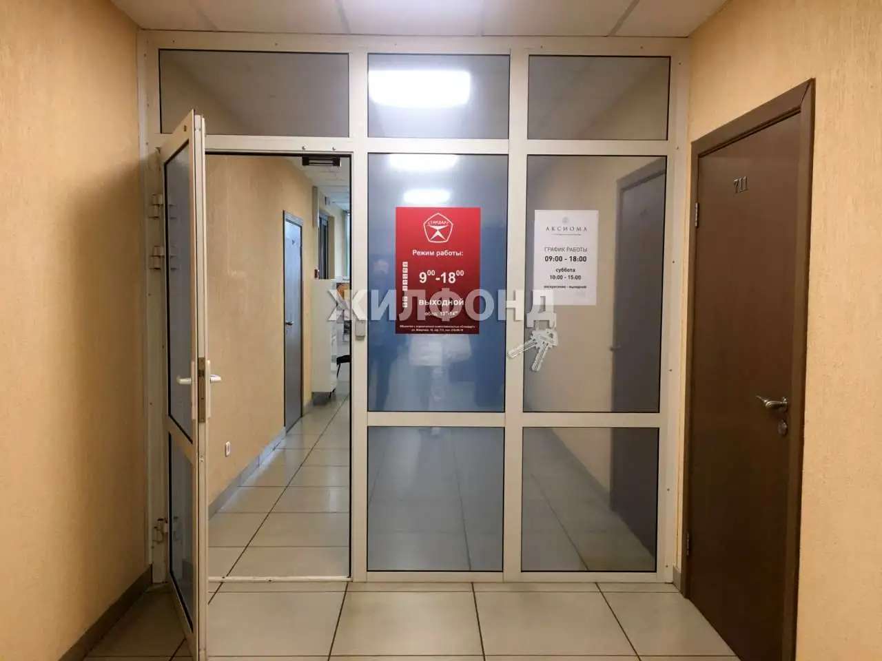 Продается 6-комн. квартира 278.7 кв.м.
