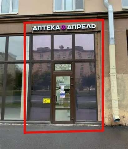 Продажа помещения с арендатором 53,6 м2, Россия, 53,00 м2