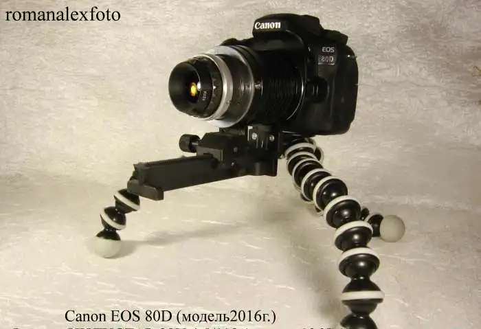 Индустар-23У F4,5 110mm (ЛЗОС)