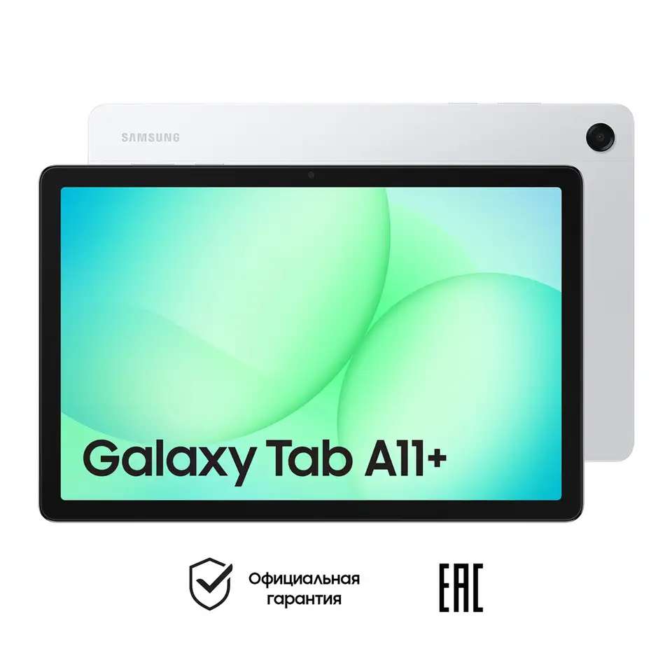 Планшет samsung