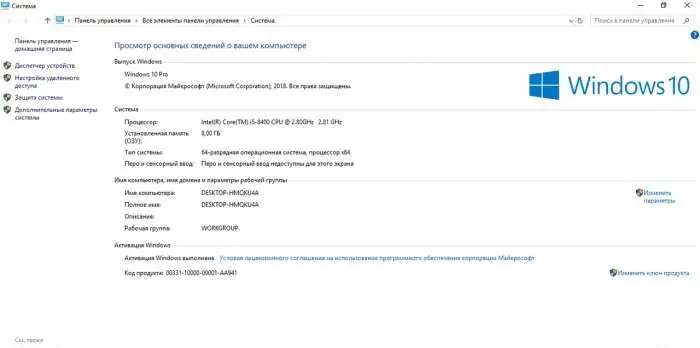 Продам игровой компьютер