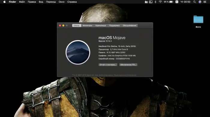 Продам ноутбук Macbook Pro 13 2015