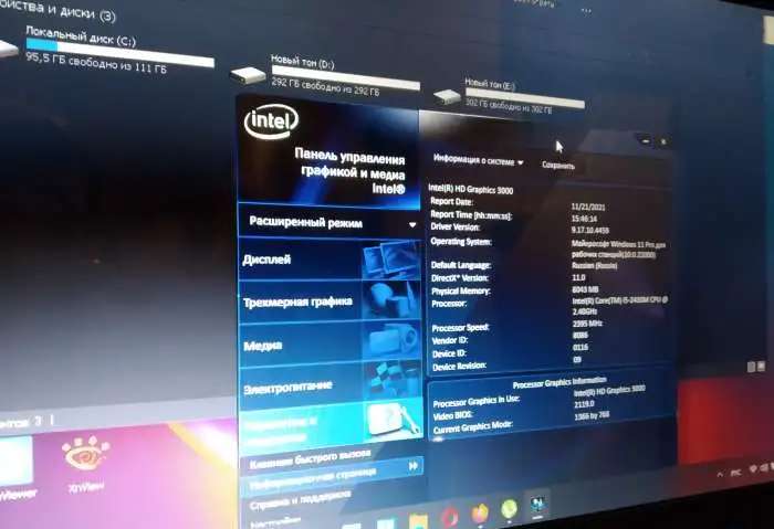 Acer Aspire 5750 (Intel I5 DDR3 8 гб, SSD 120 гб)