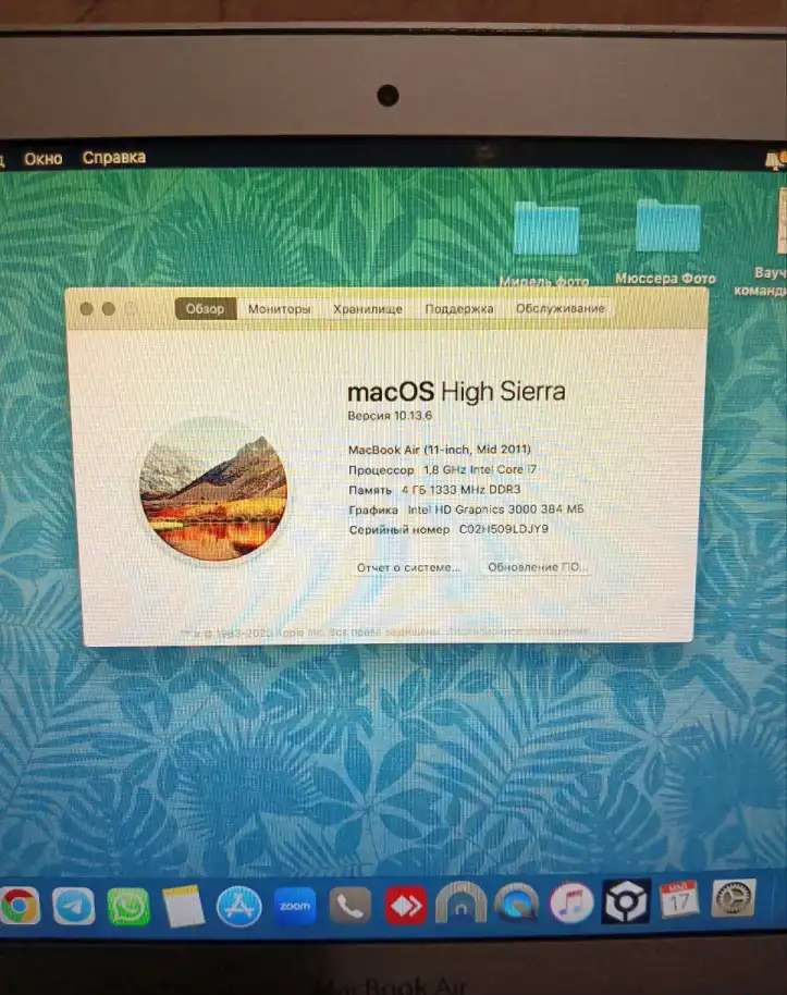 Apple MacBook Air Mid 2011 11