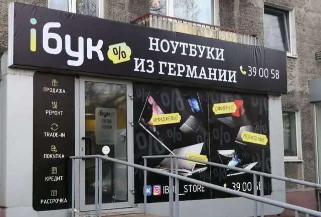НОУТБУКИ ИЗ ГЕРМАНИИ с гарантией