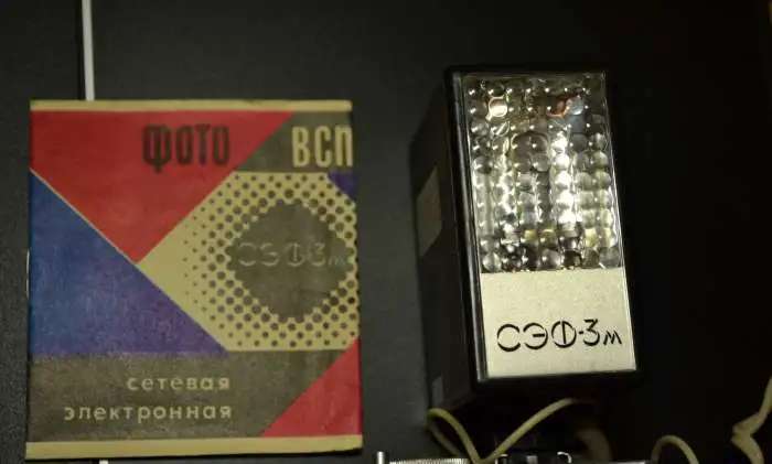 Смена 6 + Вспышка