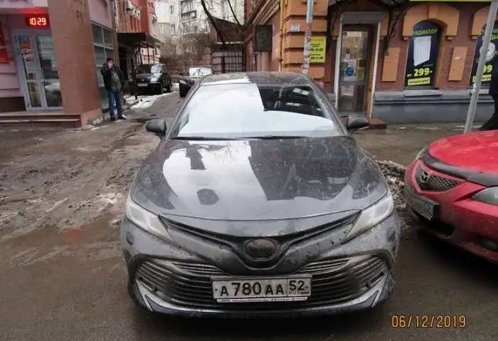Toyota Camry VIII (XV70)