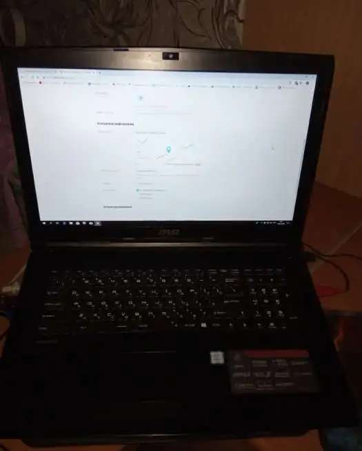 Игровой Ноутбук MSI GL72