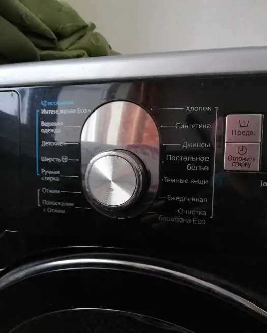 Продам SAMSUNG eco buble wf1702xqr